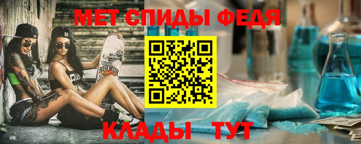 Amphetamine 97%  АМФ  Новоуральск  Amphetamine  Вход с VPN 