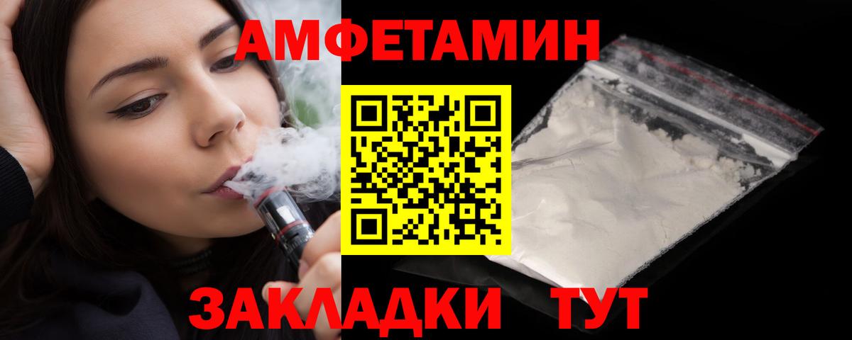 Купить наркоту  Амфетамин   ЭКСТАЗИ  COCAIN  Новоуральск  МЕФ   Меф МЯУ МЯУ  Канабис  Вход с VPN 