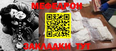 сатива Сланцы