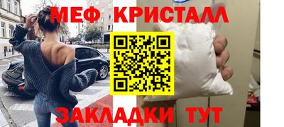 сатива Сланцы
