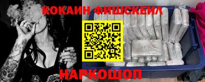 метамфетамин Славгород