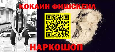 метамфетамин Славгород