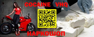 сатива Сланцы