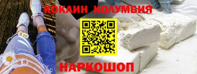 сатива Сланцы