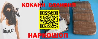 спиды Славянск-на-Кубани