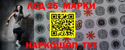 метамфетамин Славгород