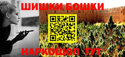 метамфетамин Славгород