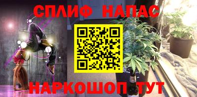 спиды Славянск-на-Кубани
