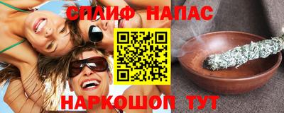 метамфетамин Славгород