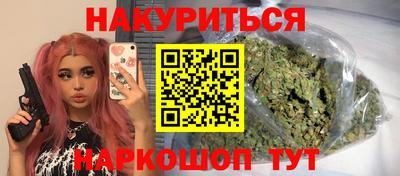 спиды Славянск-на-Кубани