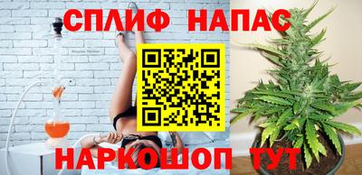 спиды Славянск-на-Кубани