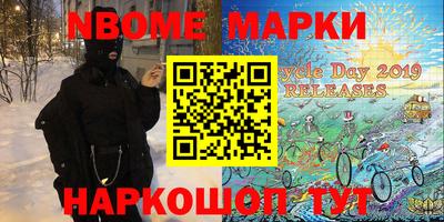 метамфетамин Славгород
