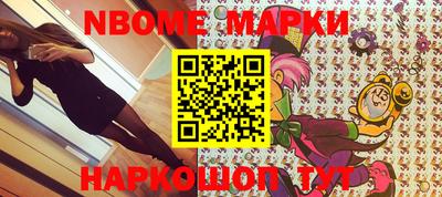 метамфетамин Славгород