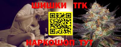 метамфетамин Славгород