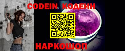 спиды Славянск-на-Кубани
