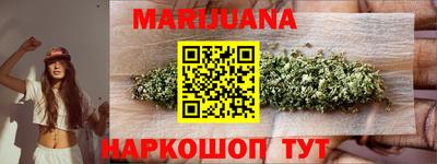 сатива Сланцы