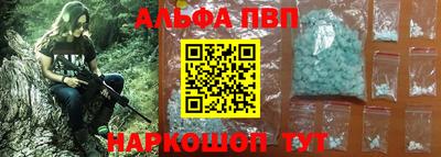 сатива Сланцы