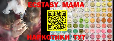метамфетамин Славгород