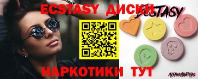 метамфетамин Славгород