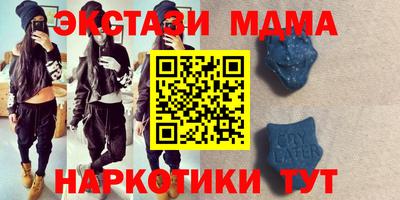 сатива Сланцы