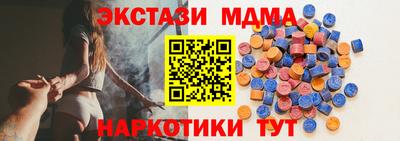 сатива Сланцы