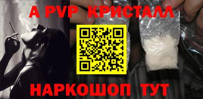 спиды Славянск-на-Кубани