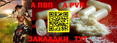 спиды Славянск-на-Кубани