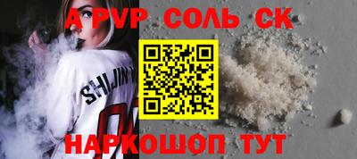 спиды Славянск-на-Кубани