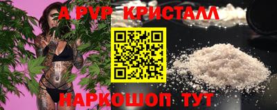 спиды Славянск-на-Кубани