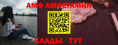 метамфетамин Славгород