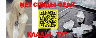 сатива Сланцы