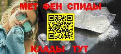 спиды Славянск-на-Кубани