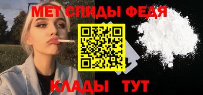 сатива Сланцы