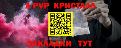 метамфетамин Славгород