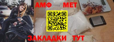 сатива Сланцы