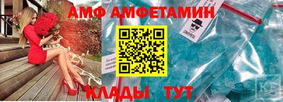 сатива Сланцы