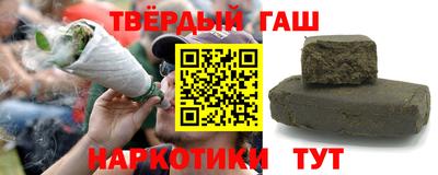 спиды Славянск-на-Кубани
