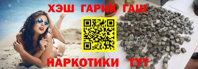 спиды Славянск-на-Кубани