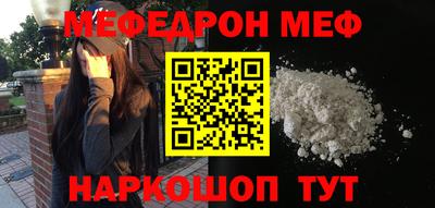 сатива Сланцы
