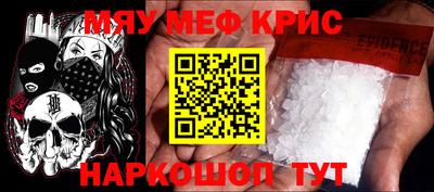 сатива Сланцы