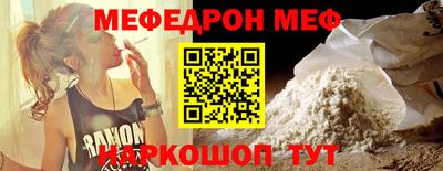 спиды Славянск-на-Кубани