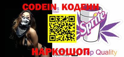 сатива Сланцы