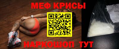 спиды Славянск-на-Кубани