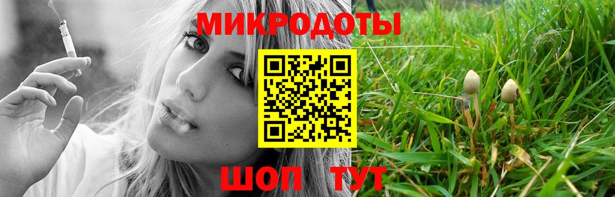 Галлюциногенные грибы мицелий Новоуральск
