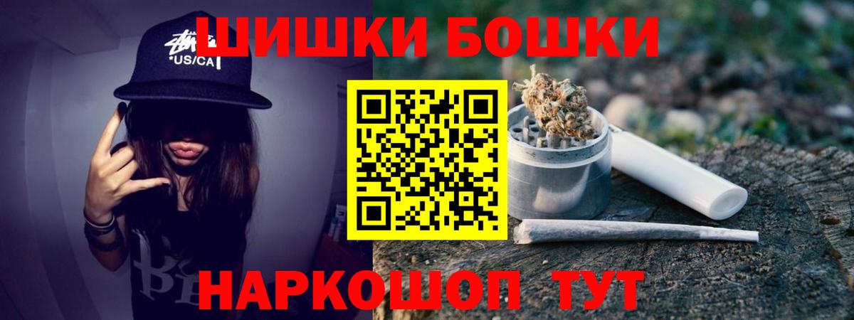 Каннабис SATIVA & INDICA Новоуральск